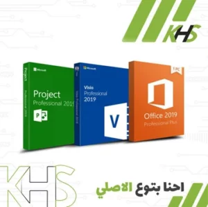 bundle office 2019 pro plus+ project 2019 + Visio Professional 2019