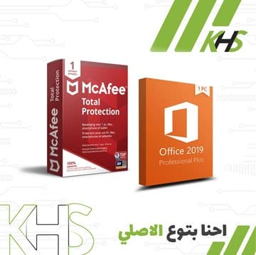 Office 2019 Pro Plus Digital License Online + Mcafee total protection 2022 1 device 2 years