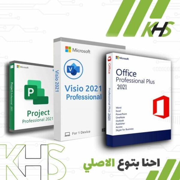 bundle office 2021 pro plus + visio 2021 + project 2021