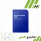 Windows Server 2019 RDS 50 (User) (Digital License)