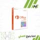 Office 2013 Pro Plus (Digital License)