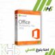 Office 2016 Pro Plus Online