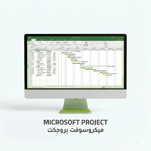 Microsoft Project – KEY HUB STORE