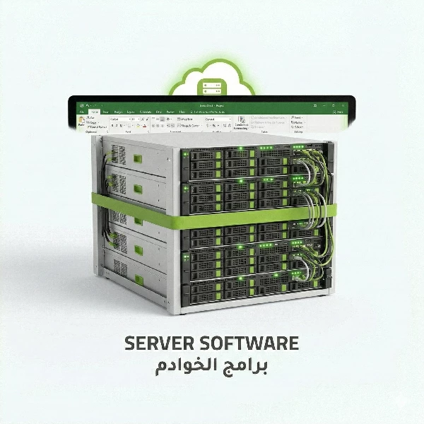 Server Software – Page 2 Of 2 – KEY HUB STORE